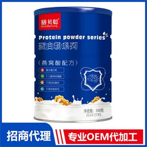 燕窩酸配方蛋白粉代加工貼牌OEM/ODM