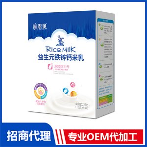 益生元鐵鋅鈣米乳 盒裝OEM/ODM定制代加工