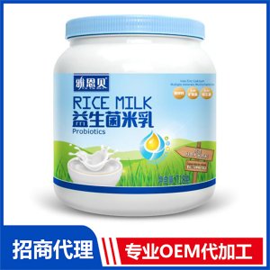 益生菌 米乳貼牌OEM/ODM