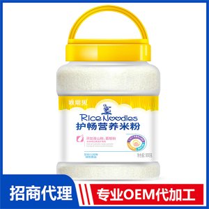 800克護暢營養(yǎng)米粉OEM/ODM定制代加工