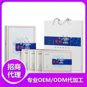 愛眼保健貼可OEM/ODM代工