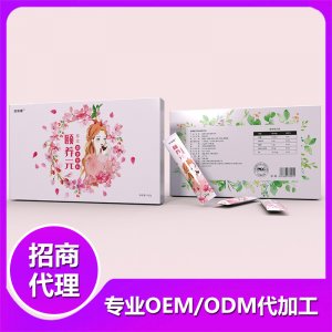 頤養(yǎng)元（固體飲料）OEM/ODM代加工
