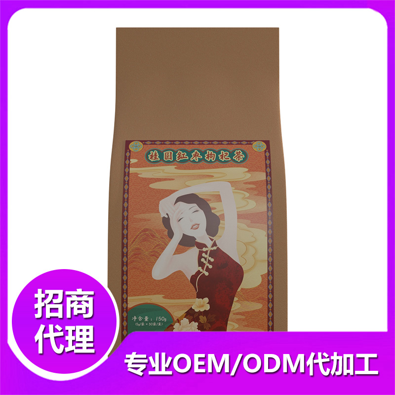桂圓紅棗枸杞茶（代用茶）oem貼牌,實(shí)力廠家拒絕套路