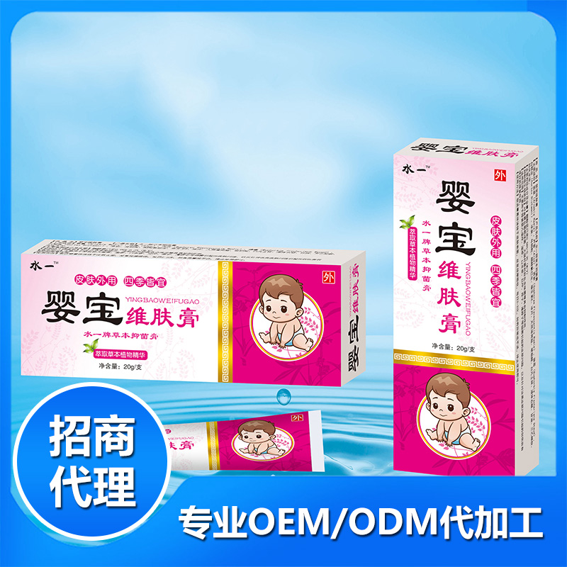 18年量身定做嬰寶維膚膏代加工經(jīng)驗,十年知名企業(yè)合作伙伴高科技健康產(chǎn)業(yè)生產(chǎn)型企業(yè),歡迎致電!