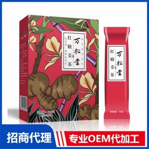 紅糖姜茶固體飲料OEM代加工