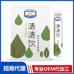 清清飲固體飲料OEM/ODM定制代加工
