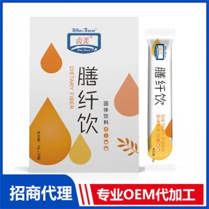 膳纖飲固體飲料代加工貼牌OEM/ODM
