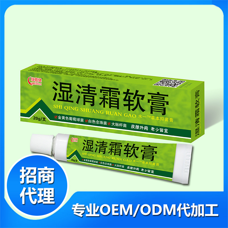 濕清霜軟膏哪里有代加工-專業(yè)濕清霜軟膏oem代加工實力大廠