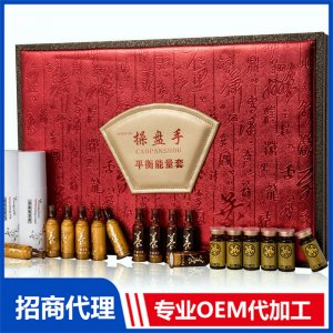 身體養(yǎng)身套盒肩頸保養(yǎng)疏通 腰背護(hù)理美容院 藥油套盒OEM/ODM定制代加工