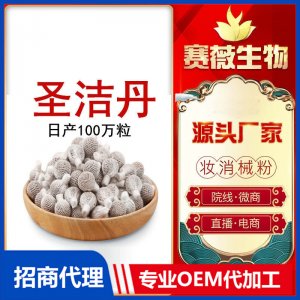 婦科清宮丸拉線丸女性圣潔丹私密護(hù)理私處排垃圾產(chǎn)品套盒