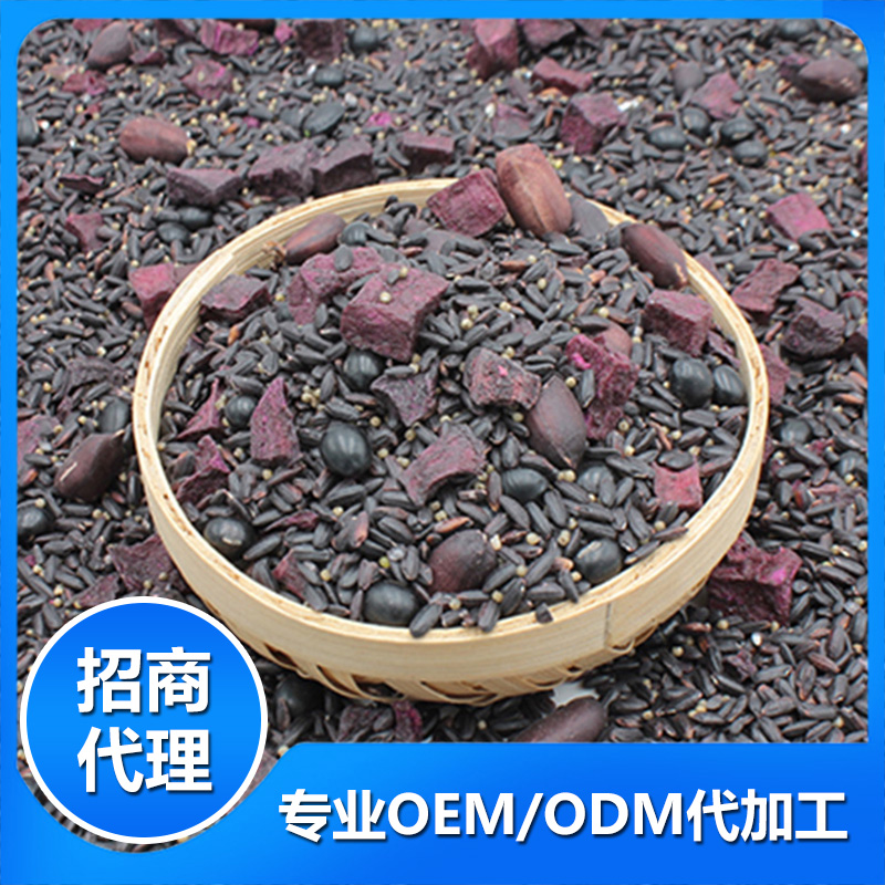 紫薯黑谷粥oem貼牌,實(shí)力廠家拒絕套路