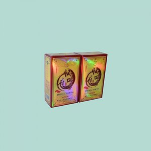 懷府四寶2 養(yǎng)生酒OEM/ODM定制代加工