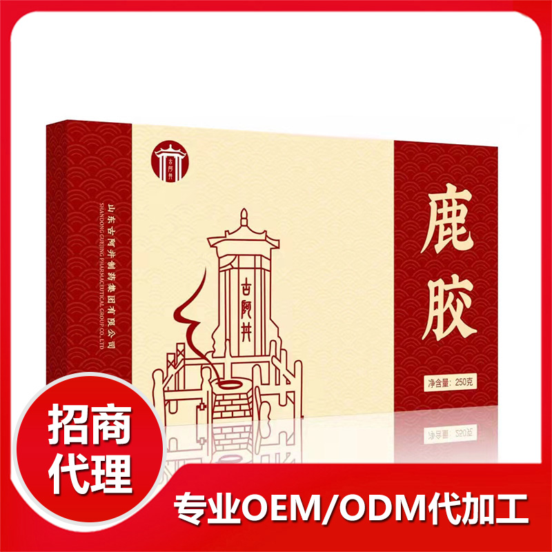 鹿膠oem貼牌代加工,配方按需定制