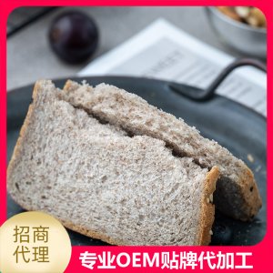 全麥吐司貼牌OEM/ODM