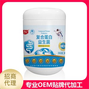 復(fù)合蛋白益生菌代加工貼牌OEM/ODM