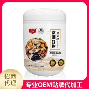 許昌神飛航天生物科技有限公司