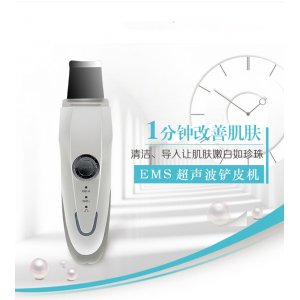 超聲波鏟皮機充電式家用潔面儀角質美容儀毛孔清潔洗臉儀代加工貼牌OEM/ODM