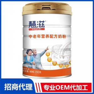 中老年?duì)I養(yǎng)配方奶粉代加工貼牌OEM/ODM
