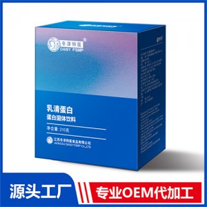 乳清蛋白固體飲料代加工貼牌OEM/ODM