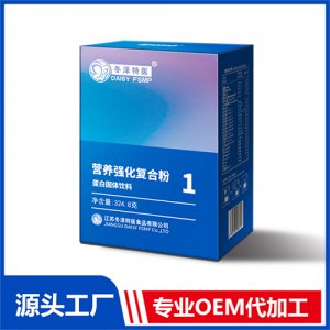 營(yíng)養(yǎng)強(qiáng)化蛋白復(fù)合粉I型代加工貼牌OEM/ODM