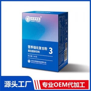 營(yíng)養(yǎng)強(qiáng)化復(fù)合粉III型OEM/ODM代加工