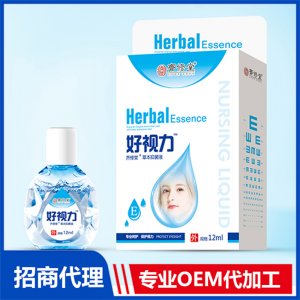 好視力草本抑菌液OEM/ODM代加工