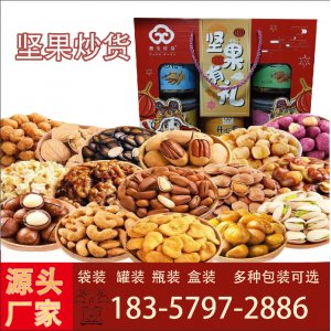 茜世珍葆(金華)食品有限公司