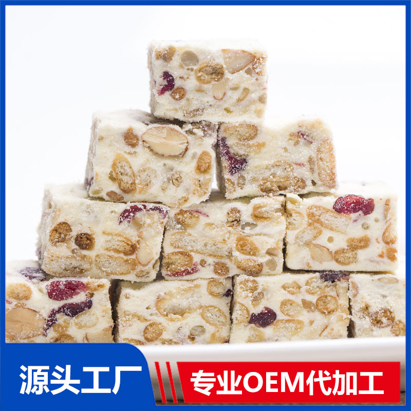 代加工公司雪花酥,多家合作企業(yè),行業(yè)經(jīng)驗(yàn)豐富