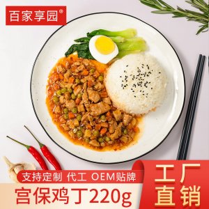 安徽百家享園生態(tài)農業(yè)有限公司