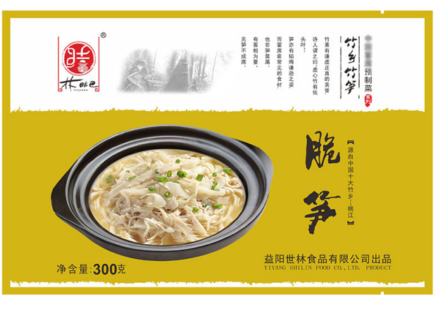 林結(jié)巴湖南特產(chǎn)脆筍貼牌oem,包工包料