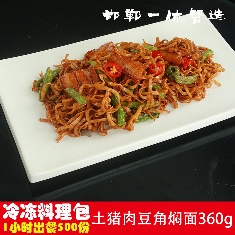 一休土豬肉燜面料理包代加工-OEM代加工免費樣品+報價