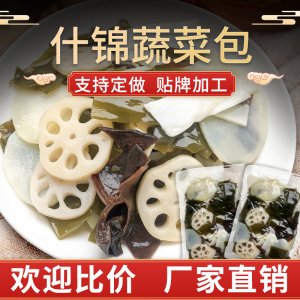 什錦蔬菜包OEM代加工