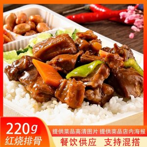 冷凍外賣簡餐蓋澆飯菜肴包紅燒排骨220gOEM代加工