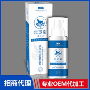 婦潔私護(hù)洗液貼牌OEM/ODM