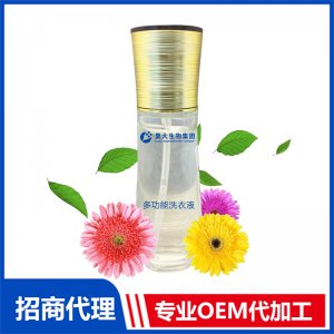 多功能洗衣液貼牌OEM/ODM