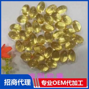 縮陽(yáng)膠囊OEM/ODM定制代加工