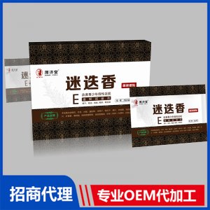 迷迭香眼保健貼貼牌OEM/ODM