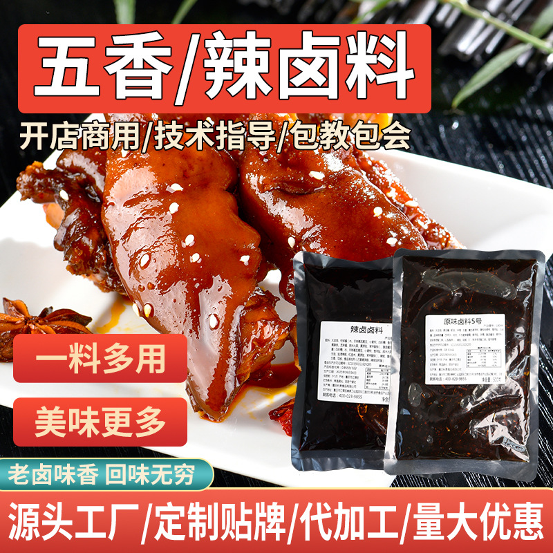 固體代餐飲料代加工OEM代工-研發(fā)生產(chǎn)一站式服務