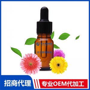 荷爾蒙調(diào)理油貼牌定制代加工