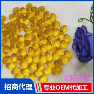 縮陽(yáng)緊致型膠囊OEM/ODM定制代加工