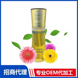蘆薈祛痘面膜貼牌定制代加工