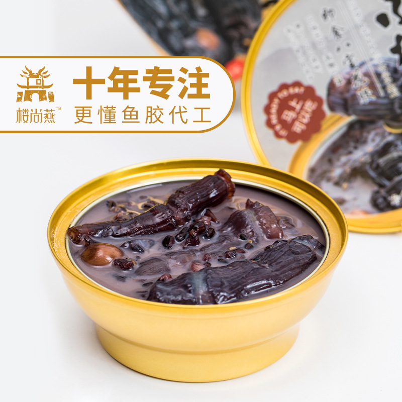 紅棗藜麥即食花膠魚膠代加工實(shí)力廠家提供全方位一站式加工服務(wù)
