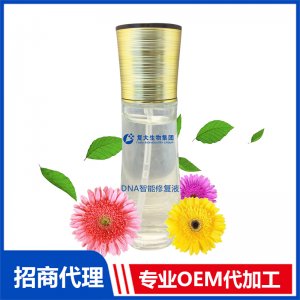 DNA智能修復(fù)液OEM/ODM代加工