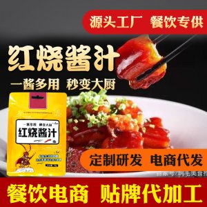 山東鑫旺