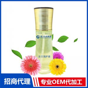 女士泡護液貼牌OEM/ODM