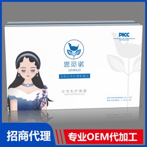 思覓諾女性私護(hù)套裝代加工貼牌OEM/ODM