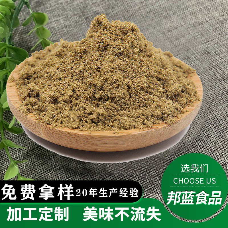 十三香粉龍蝦調(diào)料代加工生產(chǎn)客戶(hù)都認(rèn)可!品質(zhì)好