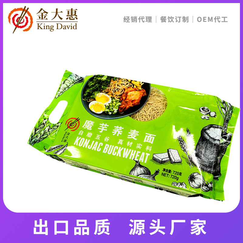 金大惠整箱非油炸魔芋蕎麥面代加工-OEM代加工免費(fèi)樣品+報(bào)價(jià)
