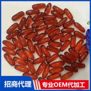 私護(hù)膠囊可OEM/ODM代工
