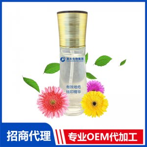 有效暗瘡祛印精華貼牌定制代加工